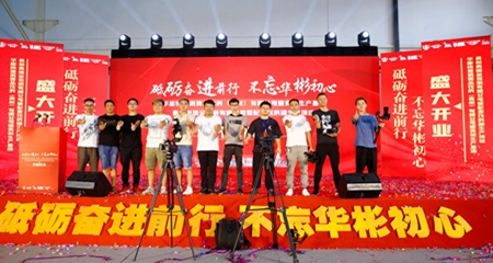 固原活動策劃公司