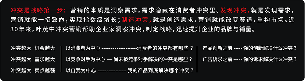 葉茂中營銷策劃機構(gòu)（葉茂中簡介）(圖2)