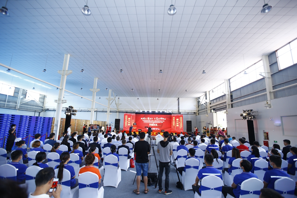 華彬集團貴州生產(chǎn)基地+奧瑞金配套飲料罐生產(chǎn)項目開業(yè)慶典儀式(圖11)