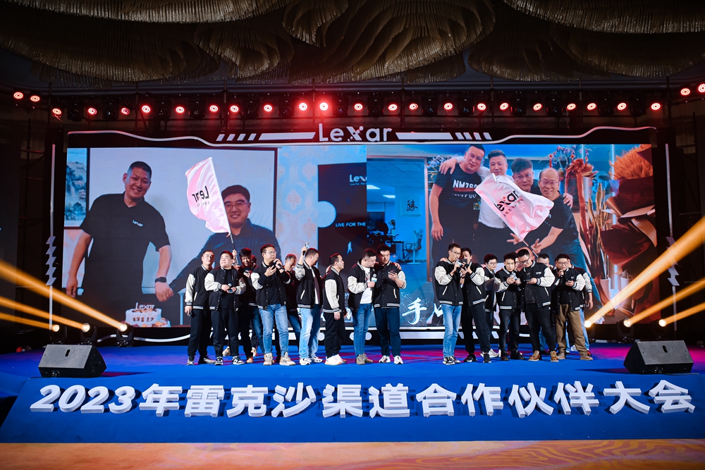 2023年雷克沙渠道合作伙伴大會(圖8)